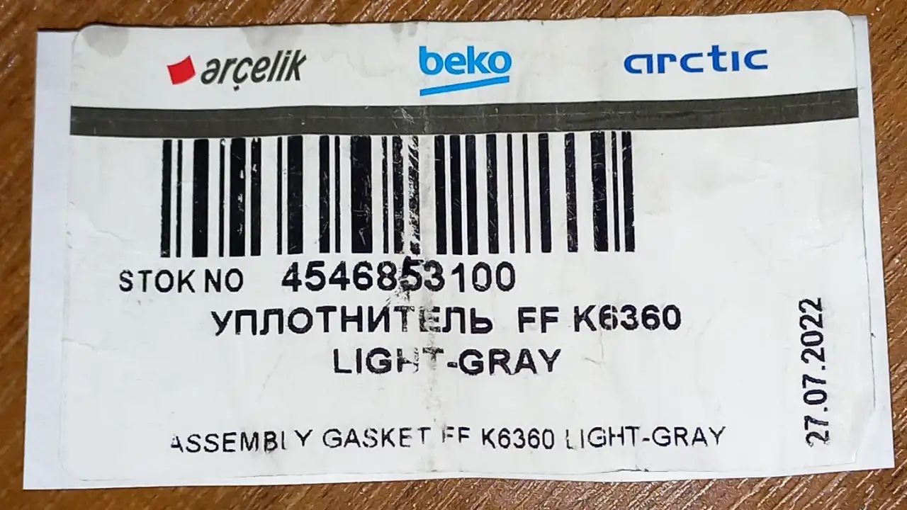 Продается уплотнительная резинка для дверцы., фотография 2