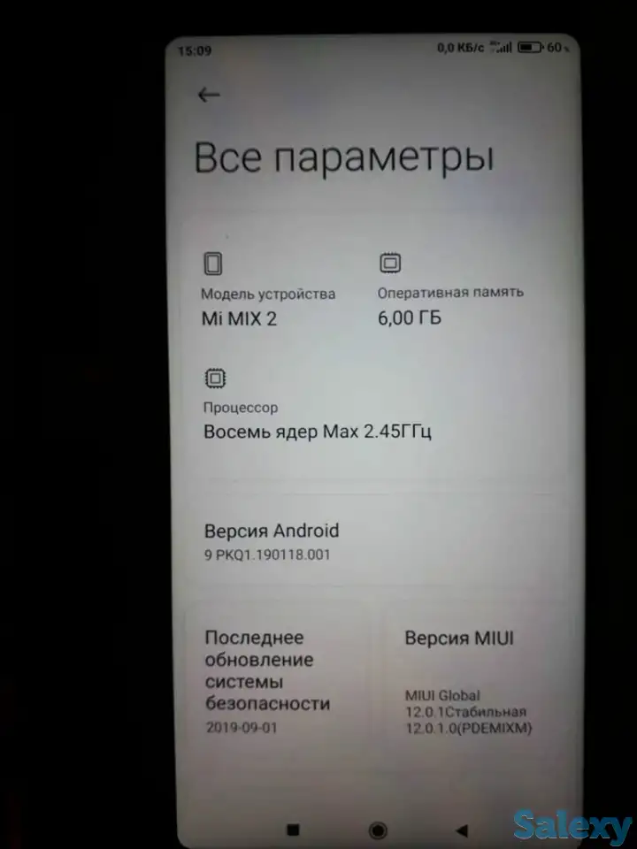 Продам Xiaomi Mi Mix 2, фотография 4