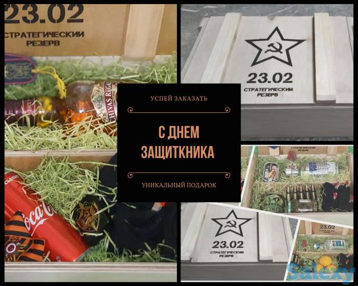 Мужской подарок, фотография 1