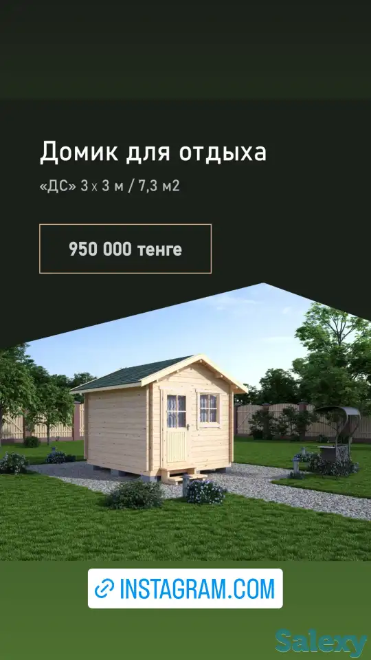 Домики из минибруса для Базы отдыха или Дачи, фотография 1