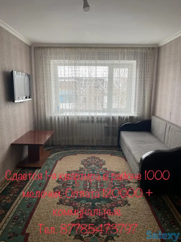 Сдается 1-я квартире в центре Караганды, Алиханова, фотография 3