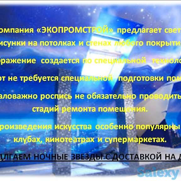 Стройтельство. Индивидуальный рисунок (ДЕНЬ И НОЧЬ), фотография 4