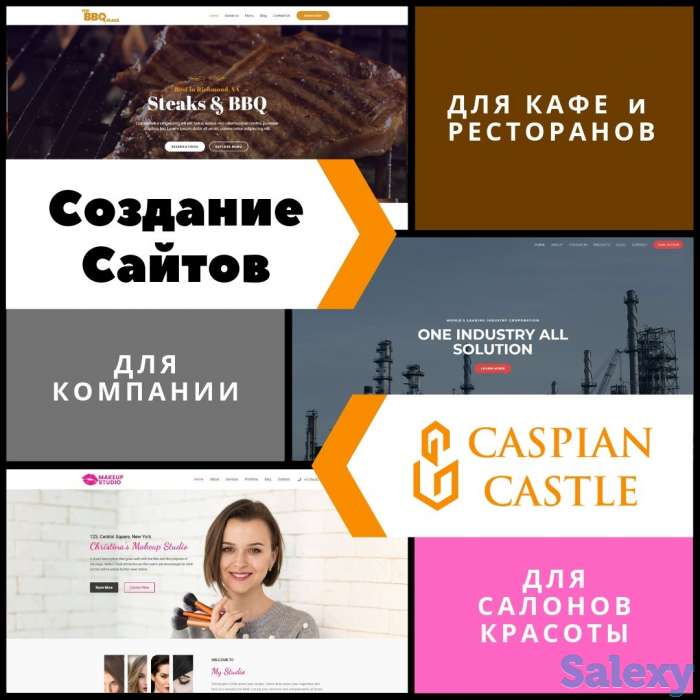 Разработка сайтов. Поддержка и продвижение., фотография 3