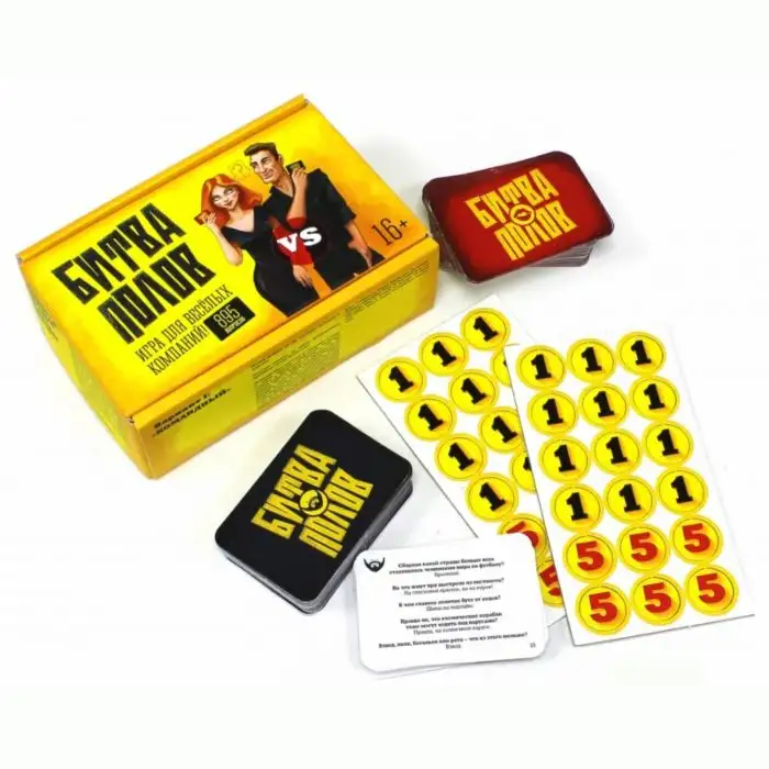 Настольная игра: Битва Полов, фотография 1