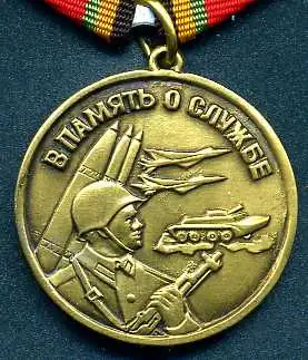 Подарочные медали ордена Варшавский договор СГВ  ЦГВ  ЮГВ ЗГВ  колодки шеврон, фотография 5