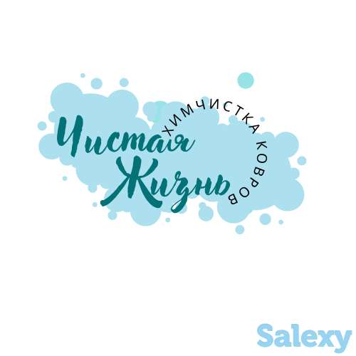 Химчистка кковров Алматы недорого, фотография 2