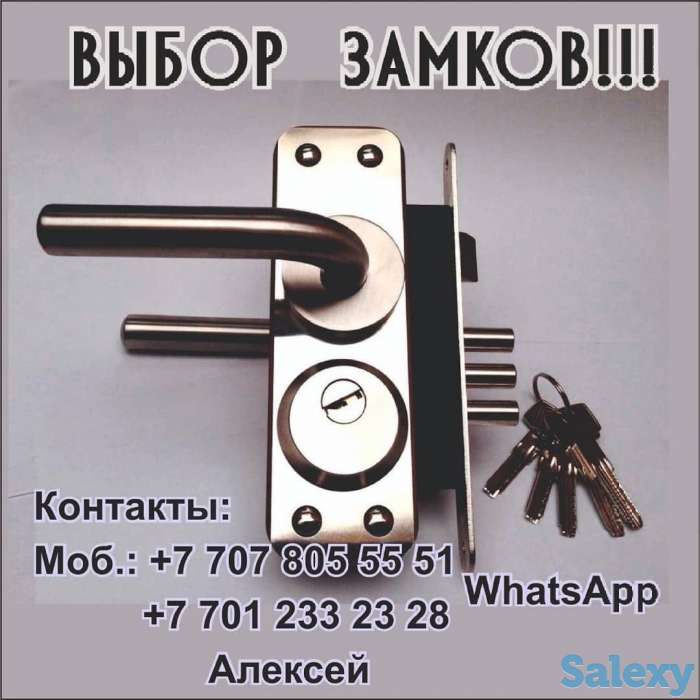 Установка и врезка замков в любые двери., фотография 2