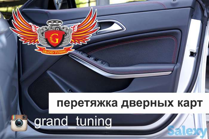 Авто ателье Grand Tuning, фотография 5