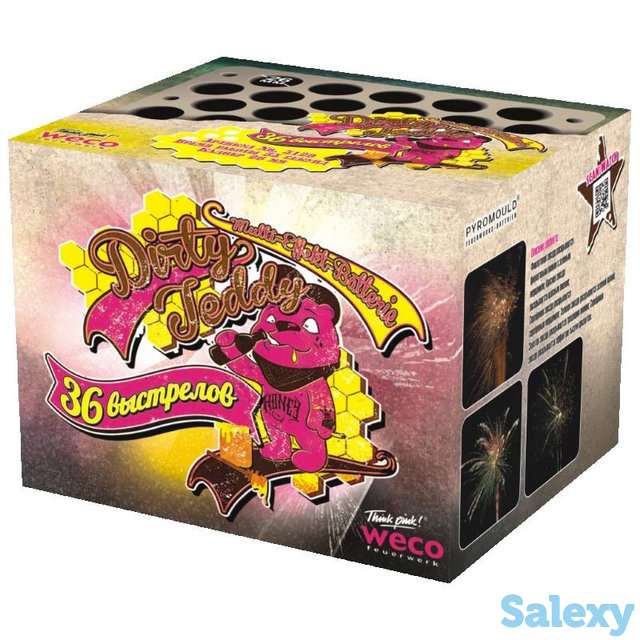 Салют Dirty Teddy, фотография 1