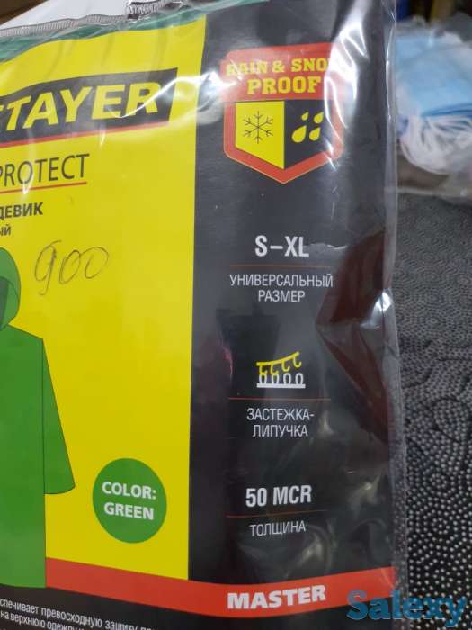 Плащ-дождевик STAYER полиэтиленовый, зеленый цвет, универсальный, фотография 1