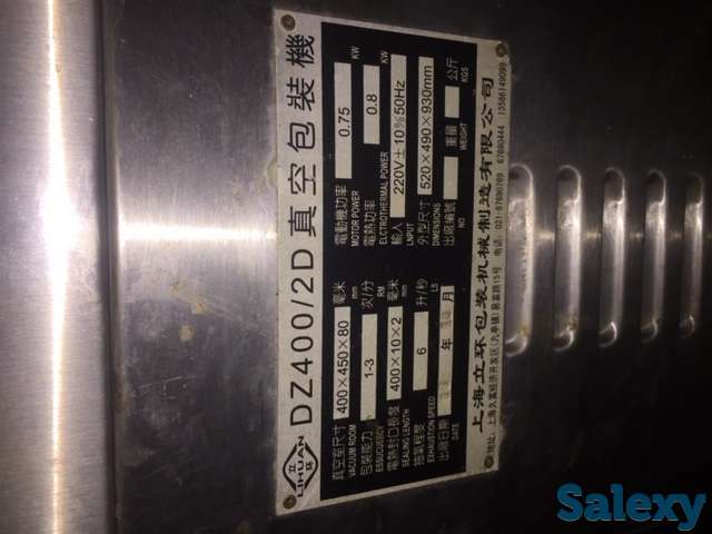 Вакуумный упаковщик, фотография 3