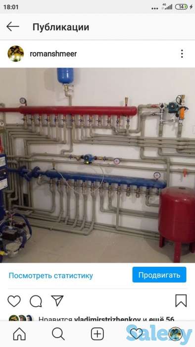 Отопление, фотография 2