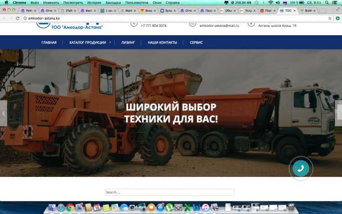 Создаем корпоративные сайты недорого, фотография 4