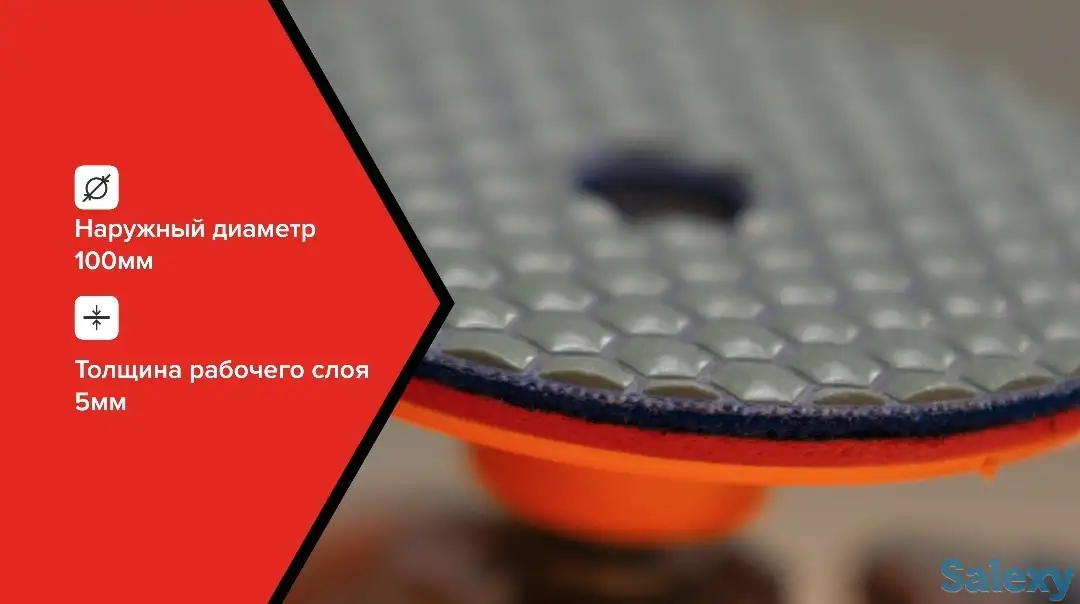 Алмазный гибкий шлифовальный круг-KATANA, фотография 4