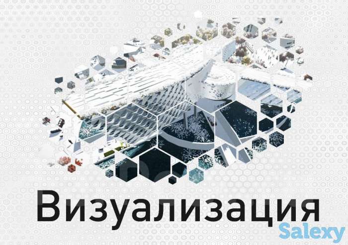 Визуализация вашего проекта за 3 дня!, фотография 1