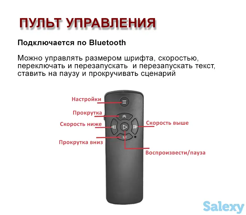 Компактный телесуфлер с пультом 2 в 1: для смартфонов и DSLR камер, фотография 10