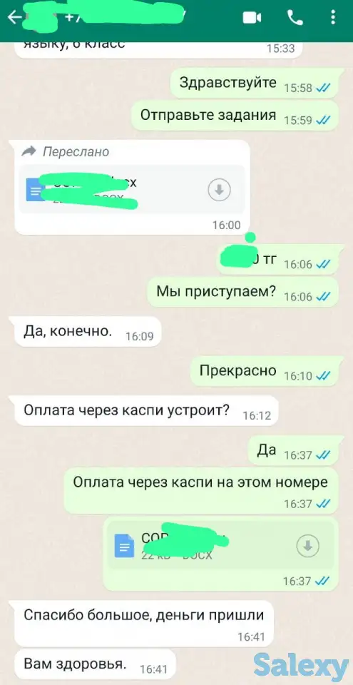 ДОМАШНЕЕ ЗАДАНИЕ, ЭССЕ, Презентация, СОР СОЧ, Экзамены, фотография 6