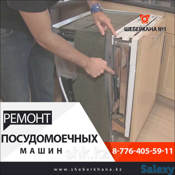 Замена модуля управления посудомоечной машины indesit, фотография 1