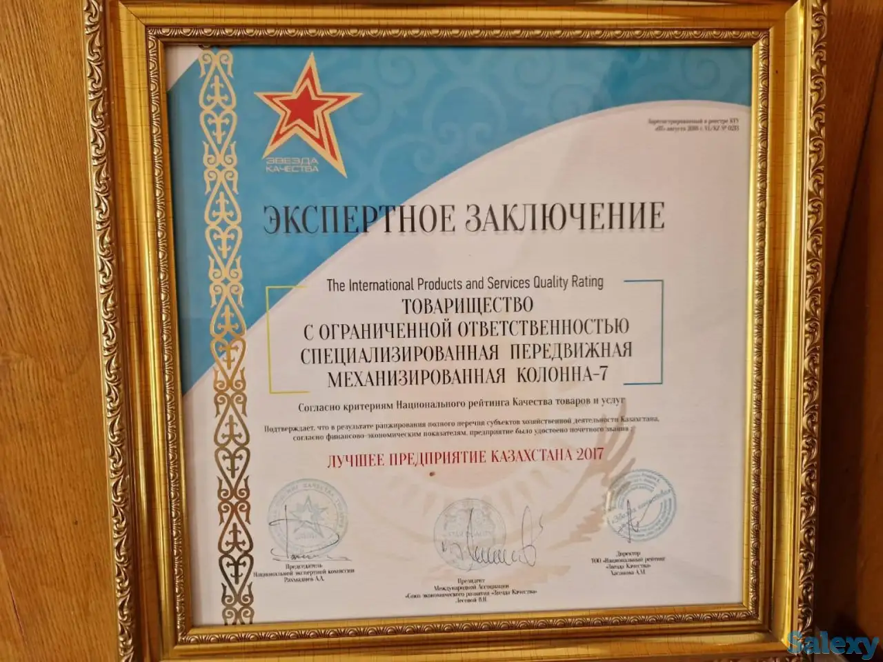 Продам действующую строительную компанию СМР2 категории, фотография 8