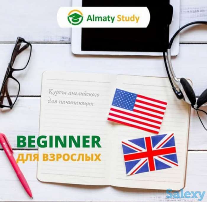 Курсы иностранных языков по доступным ценам с носителем языка., фотография 6