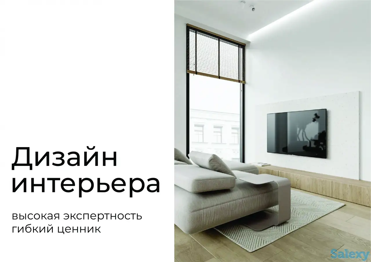 Дизайн интерьера, Дизайнер, Архитектор, Квартира, Коммерция, Чертежник, фотография 1