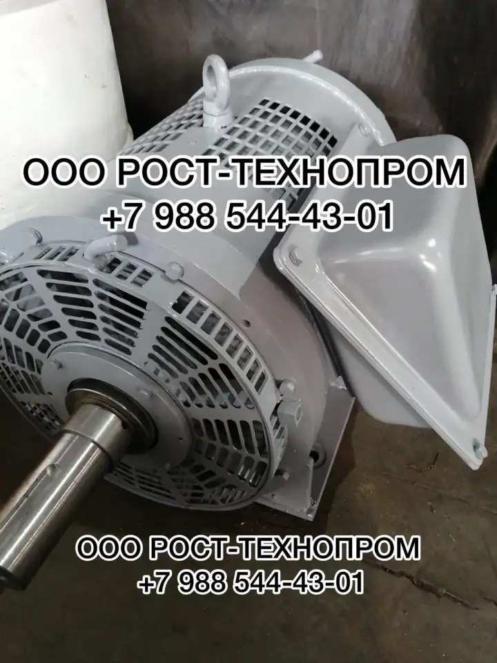 Продам электродвигатели ДТ-9Н, ТЛ-110А, АНЭ225L4 ухл2, фотография 4