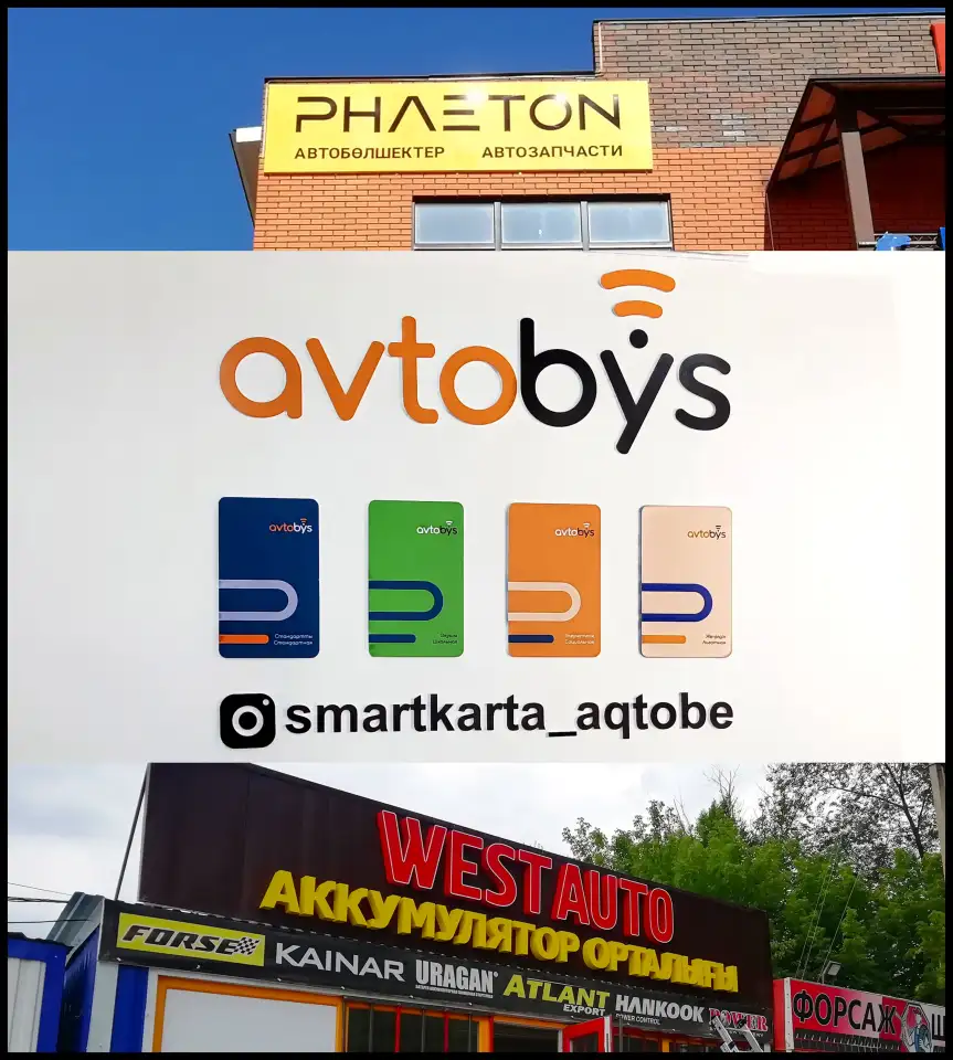 Не световая вывеска, не световая реклама изготовление, монтаж., фотография 2