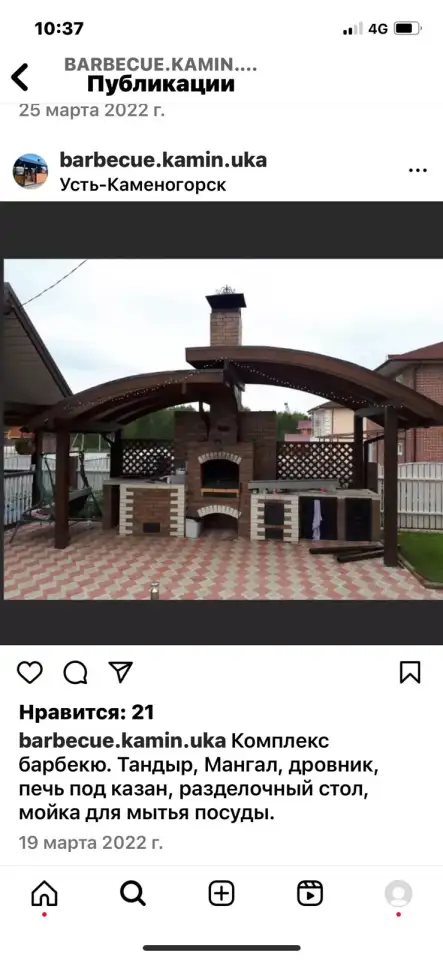 Барбекю комплексы, мангальные зоны, беседки, камины, помпейские печи и многое другое!, фотография 1