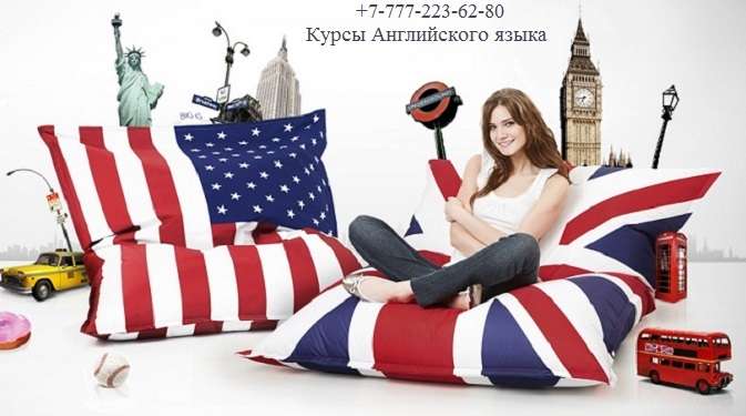 Курсы английского языка для детей и взрослых , фотография 2