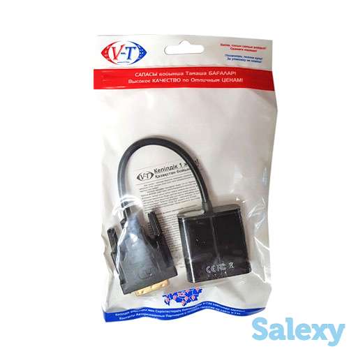 Переходник V-T DVI D - VGA, фотография 3