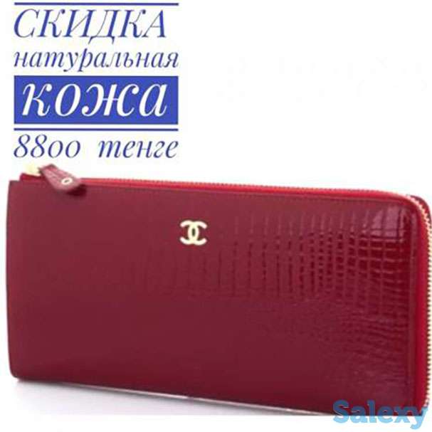 Женские кошельки новые, фотография 1