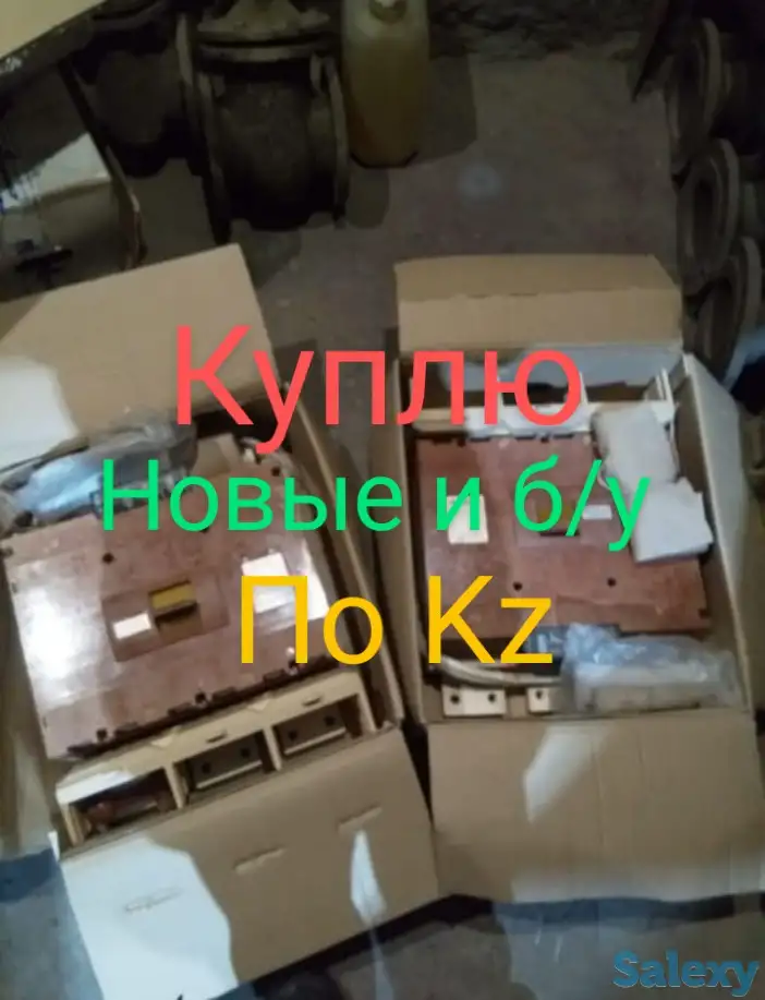 Куплю автоматический выключатель всех типов и реле всех типов, фотография 1