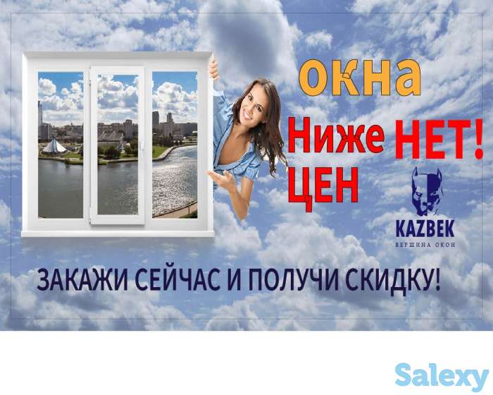 Пластиковые Окна Двери, фотография 2