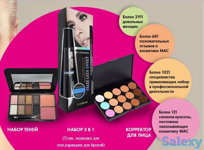 Брендовая, профессиональная косметика, фотография 2