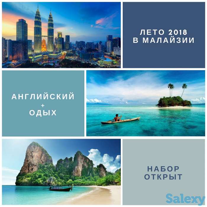 Лето в Малайзии, фотография 1