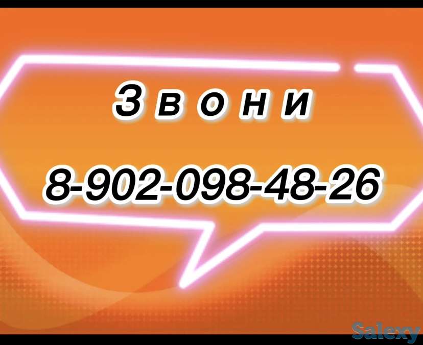 Начни новую карьеру прямо сейчас!, фотография 3