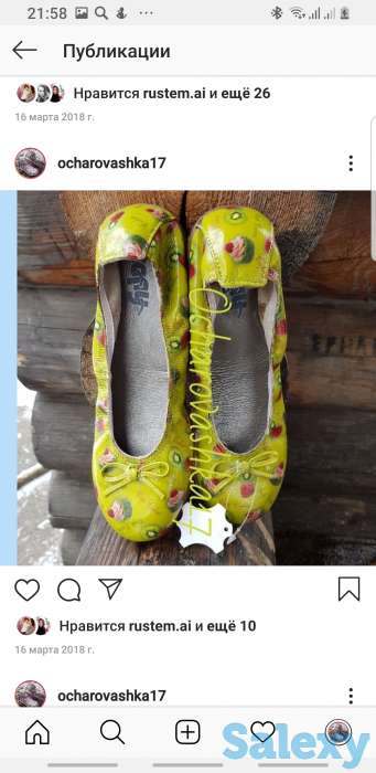 Детская обувь Россия, фотография 1