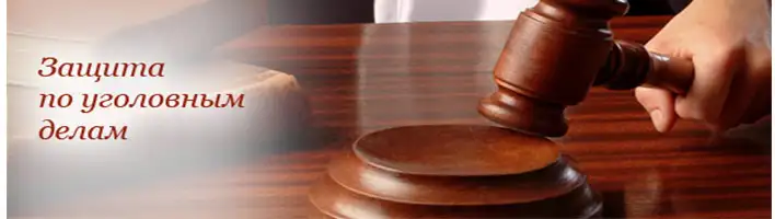 КОММЕРЧЕСКОЕ ПРЕДЛОЖЕНИЕ ГРУППЫ АДВОКАТОВ И ЮРИСТОВ, фотография 4