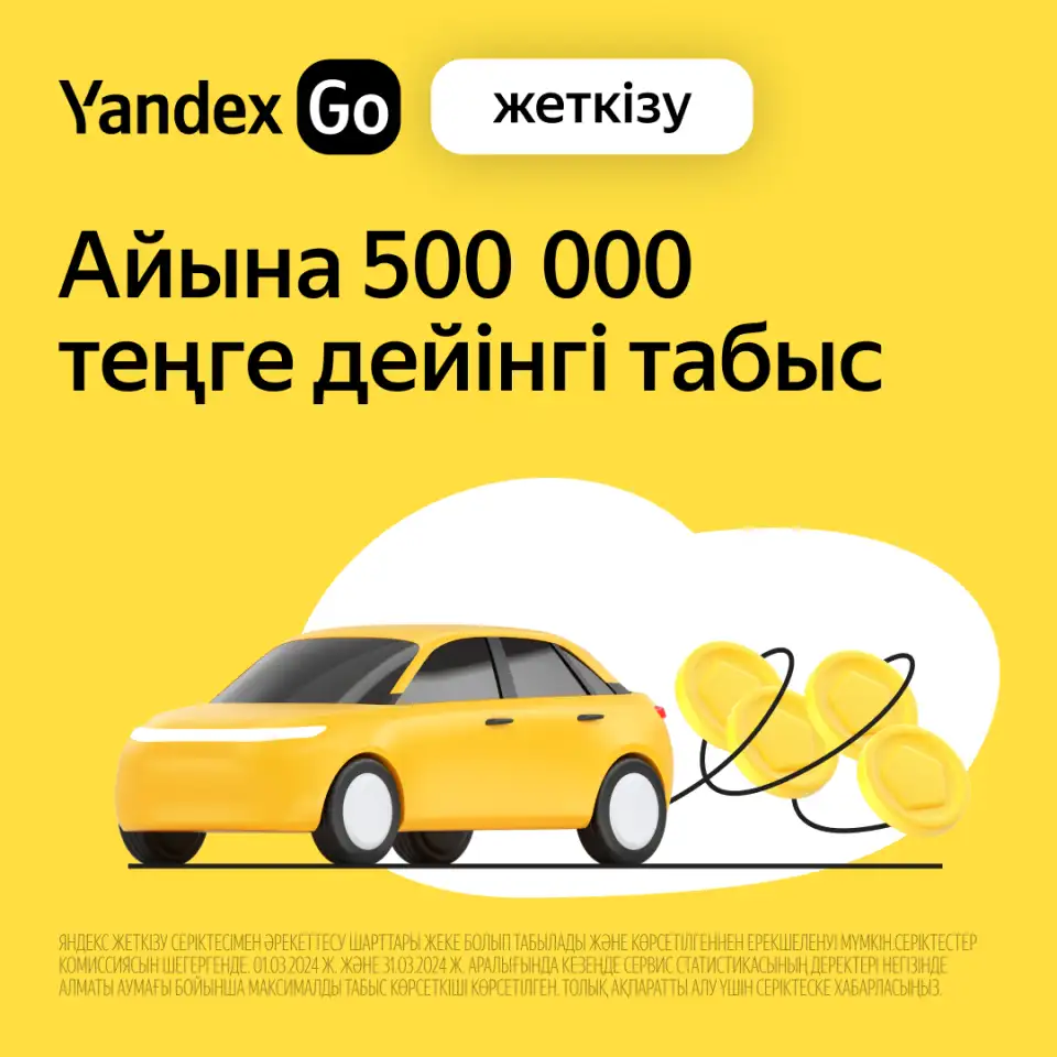 Курьер работа, фотография 1