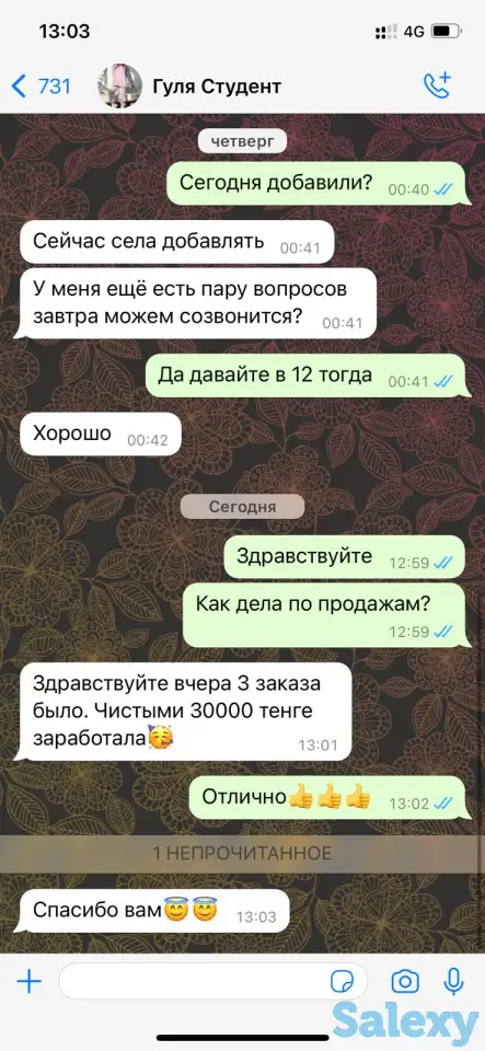 Аналитика каспи и обучение, фотография 7