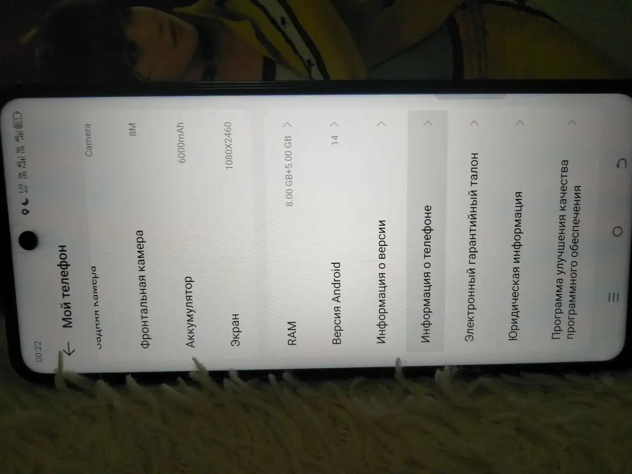 Продам телефон, фотография 4