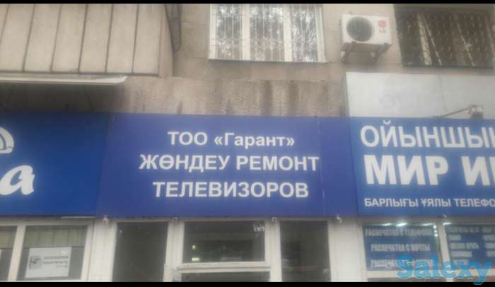 Ремонт телевизоров, микроволновок,плат всех видов кондиционеров, холодильников,  других видов техники, Опыт более 20 лет, фотография 1