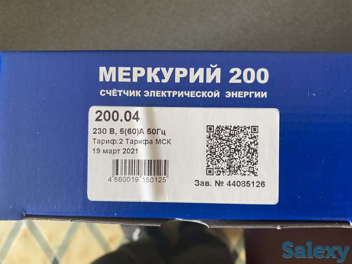 Продаю Меркурий новые 2021 г/в, фотография 1