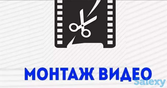 ВИДЕО-РОЛИК! качественный видеомонтаж и многое другое!, фотография 2