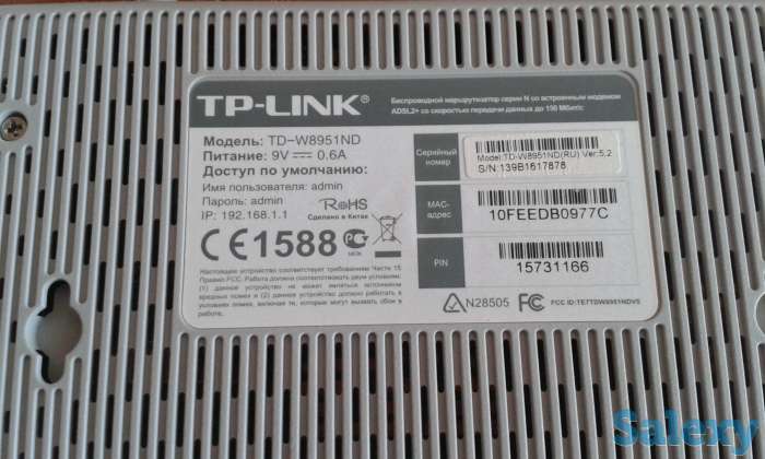 Продам wi fi роутер б\у в отличном состоянии, фотография 1