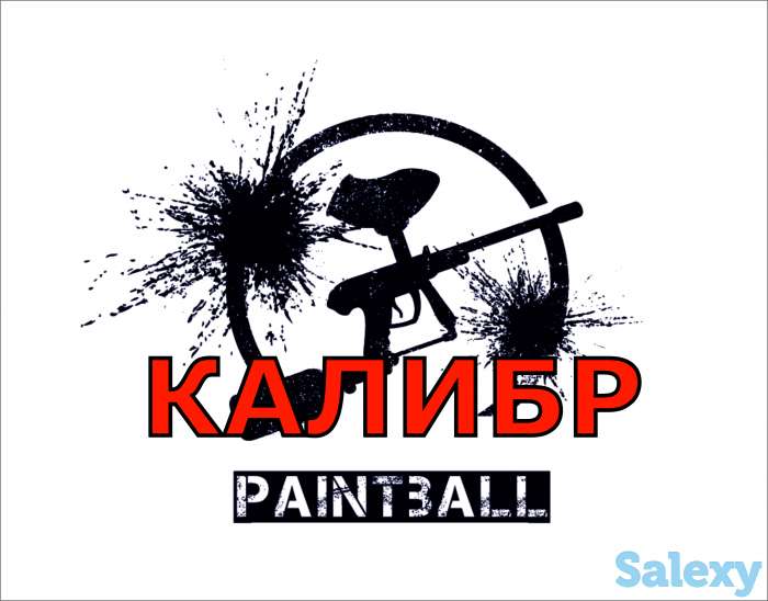 Пейнтбол в Таразе, фотография 1