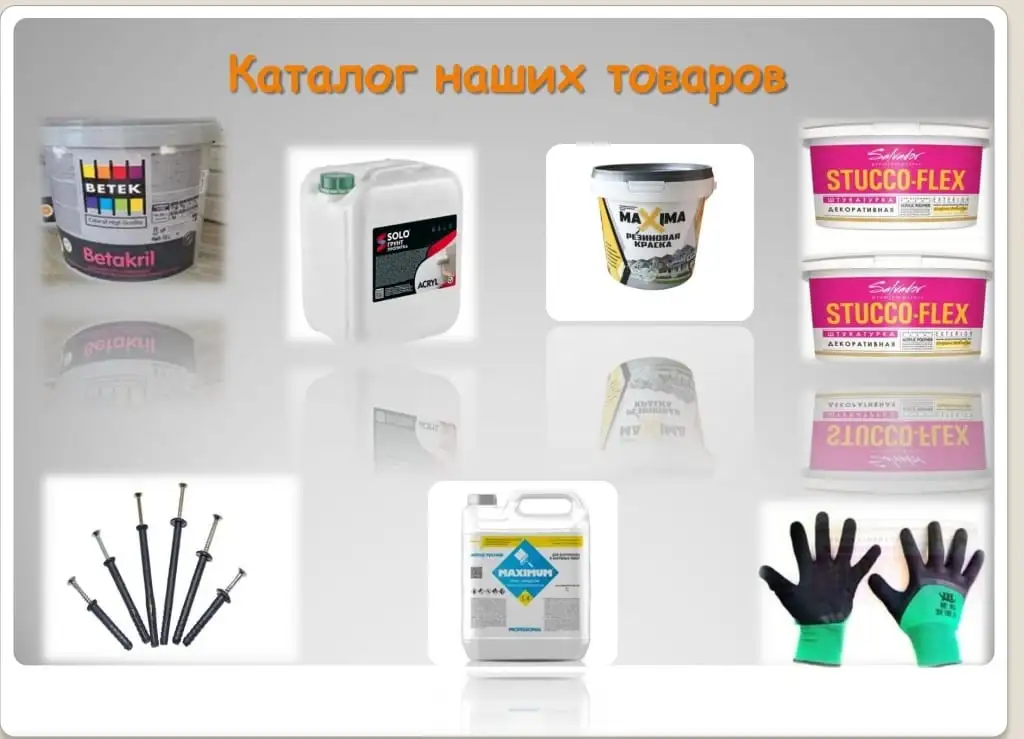 Фиброцементные панели, фотография 6