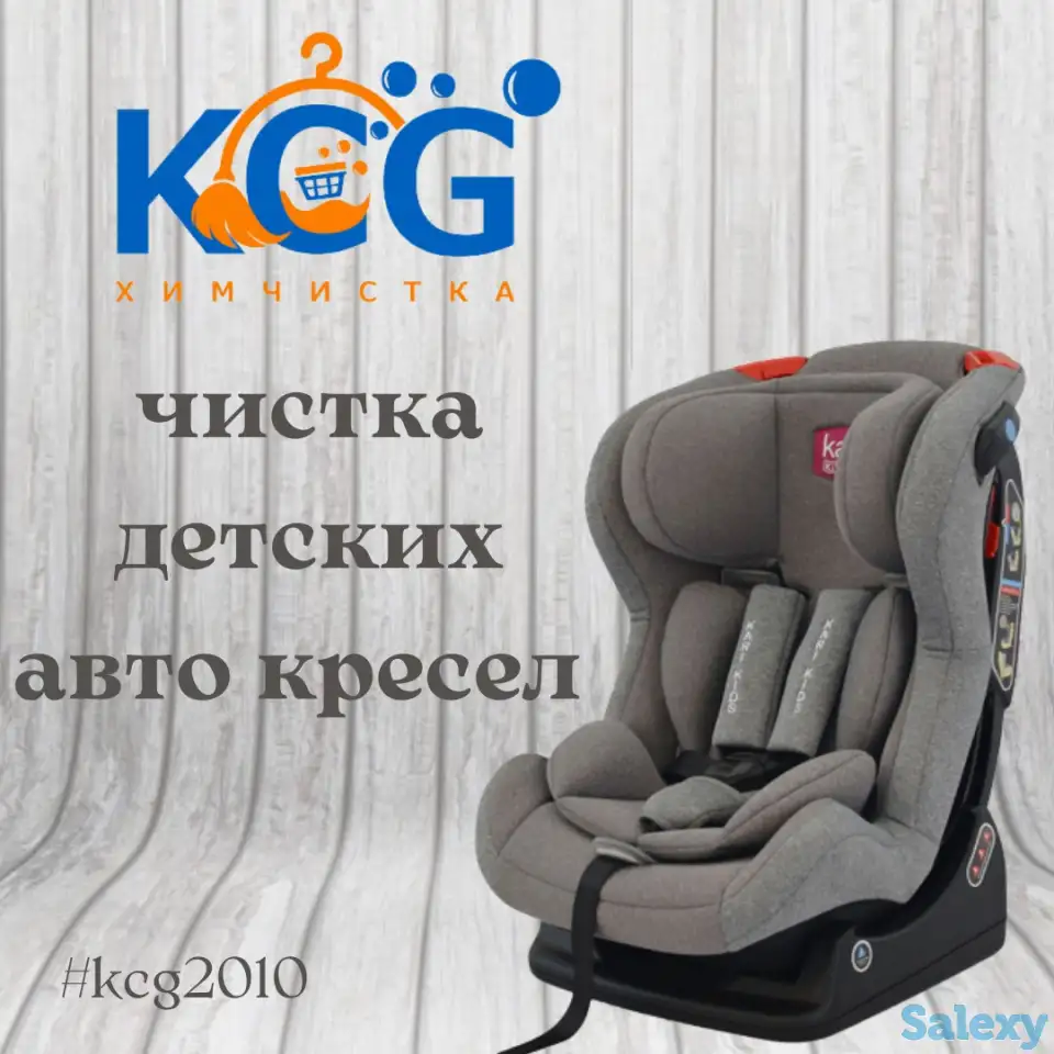 Химчистка в г.Алматы, фотография 6