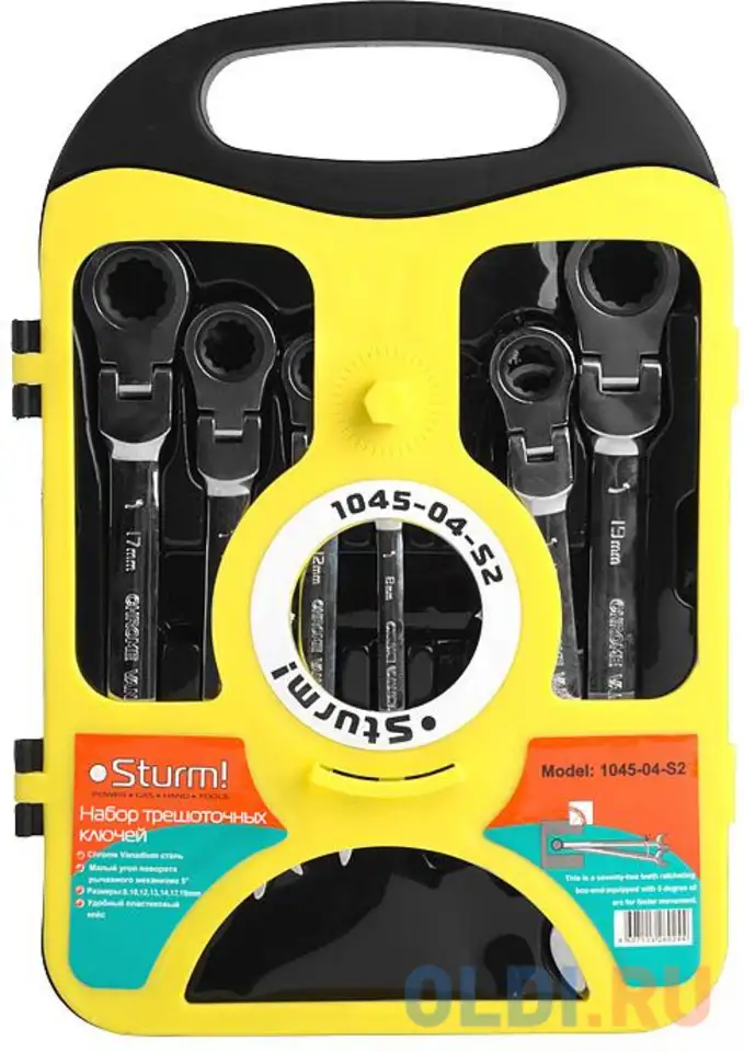 Sturm 1045-04-s2 набор ключей 7шт трещоточный механизм! пластиковый кейс,sturm [1045-04-s2], фотография 1