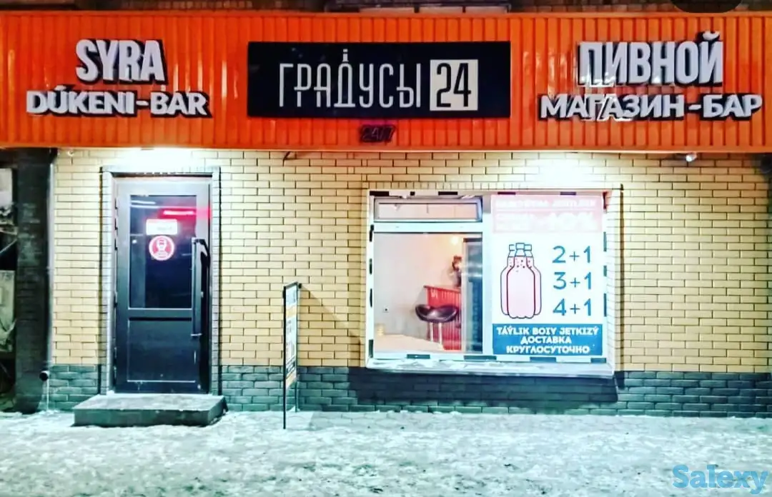 Наружная реклама, вывески, объемные буквы, таблички, стенды, неон, брендирование авто, фотография 13